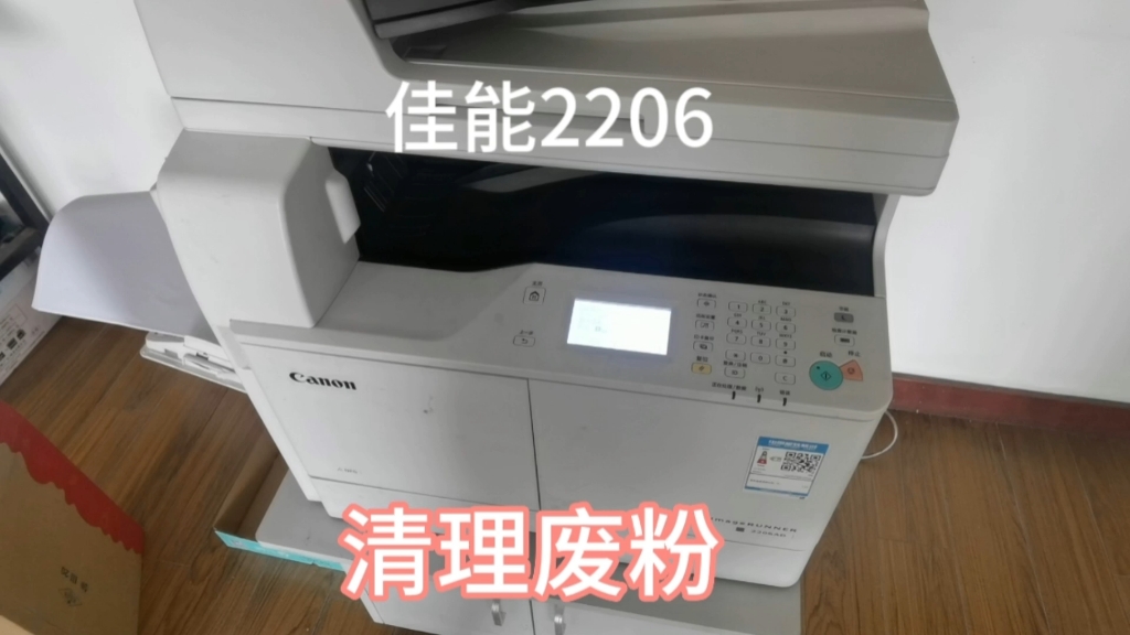 打印机磨粉怎么洗
