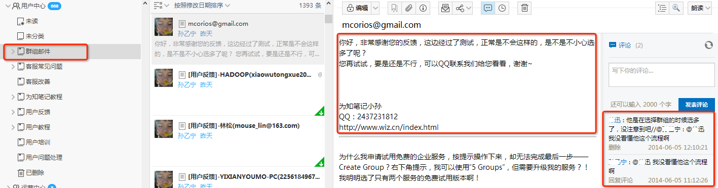 Outlook2013怎么将接收到的邮件默认放在本地文件夹?