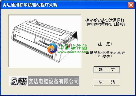 电脑打印机怎么找不到打印机驱动程序(打印机找不到驱动程序怎么回事).docx