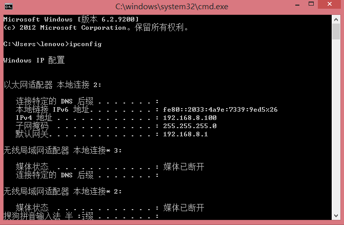 如何在 Ubuntu 中检查你的 IP 地址 | Linux 中国