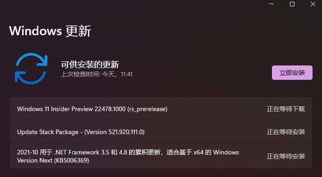 微软发布Win10十二月累积更新补丁KB5021233（19044.2364）！