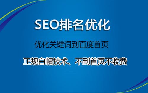seo排名工具-互联网公司都是在用网站排名工具免费