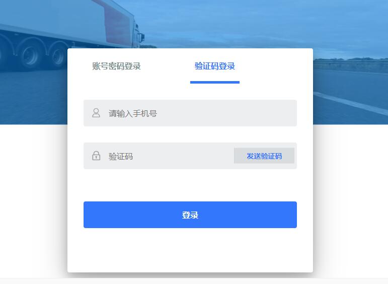 网站安全不在限制于密码-深圳网站建设推荐不要再用密码是一个方法提高网站安全
