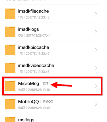 电脑版微信文件存储位置在什么地方，如何找到并删除