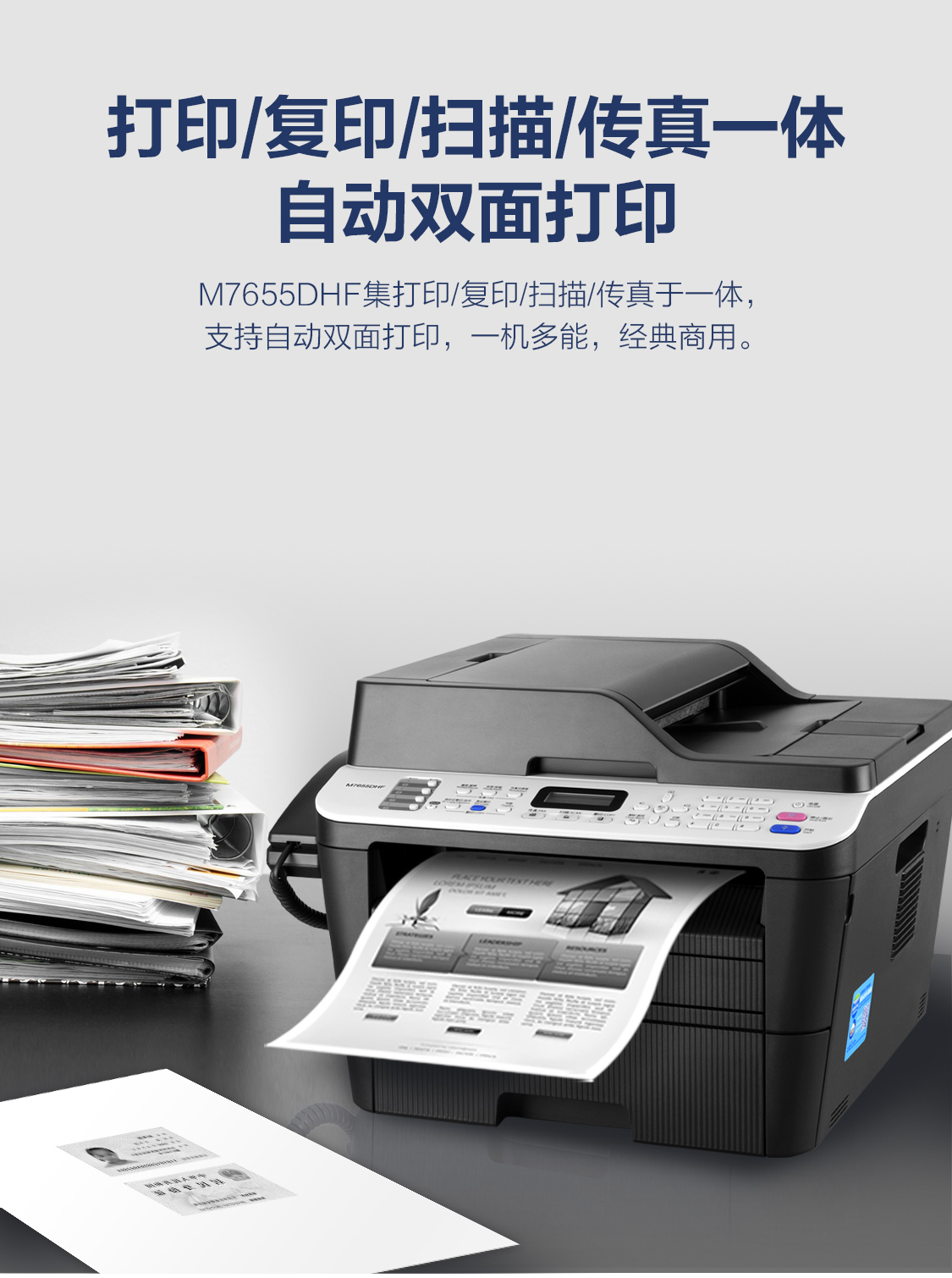 这台居家、办公都能用的便捷打印机，1分钟20张超稳定，太提高效率！