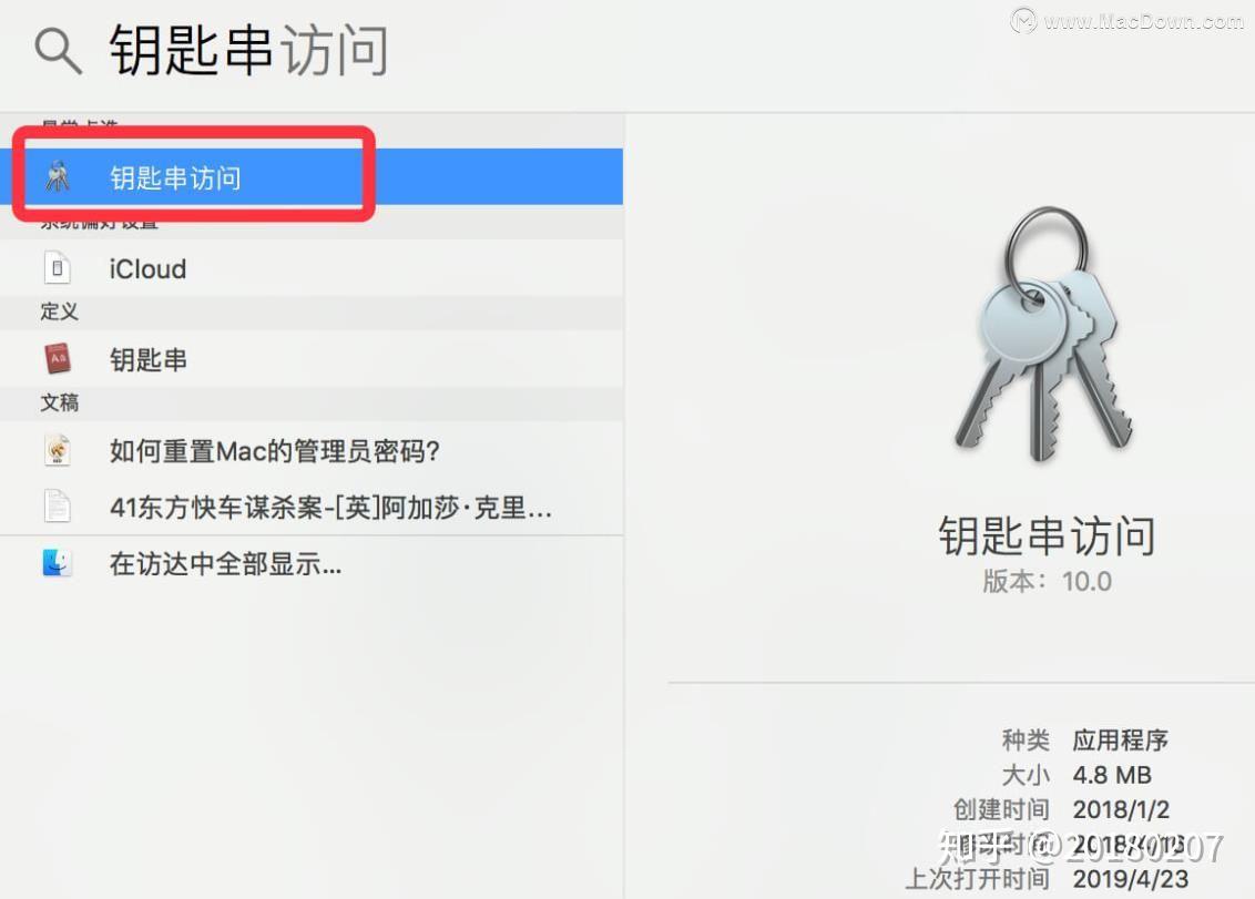 苹果Mac系统密码忘了怎么重置密码？苹果Mac重置开机密码教程