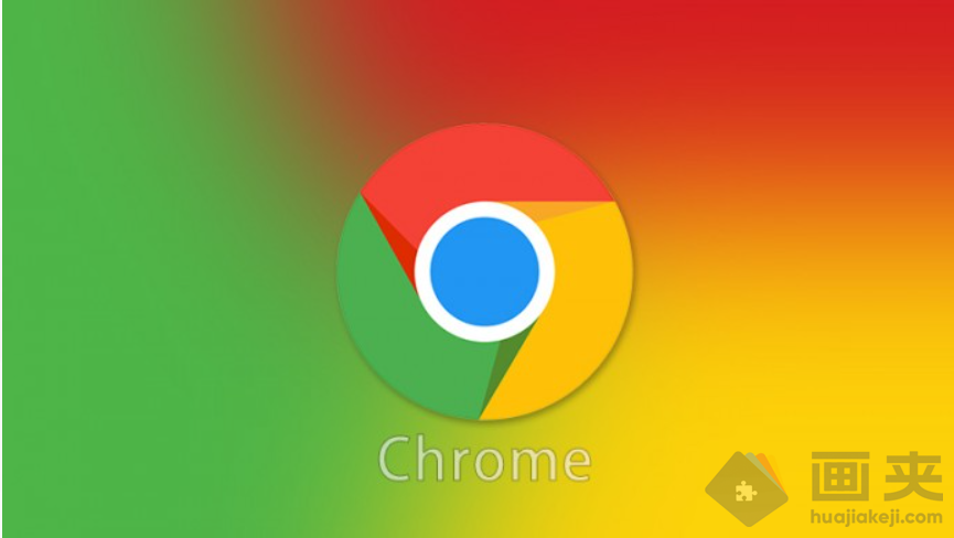 Chrome浏览器的正确用法，你get到了吗？