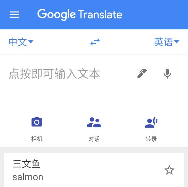 Chrome谷歌浏览器无法翻译此网页怎么解决？