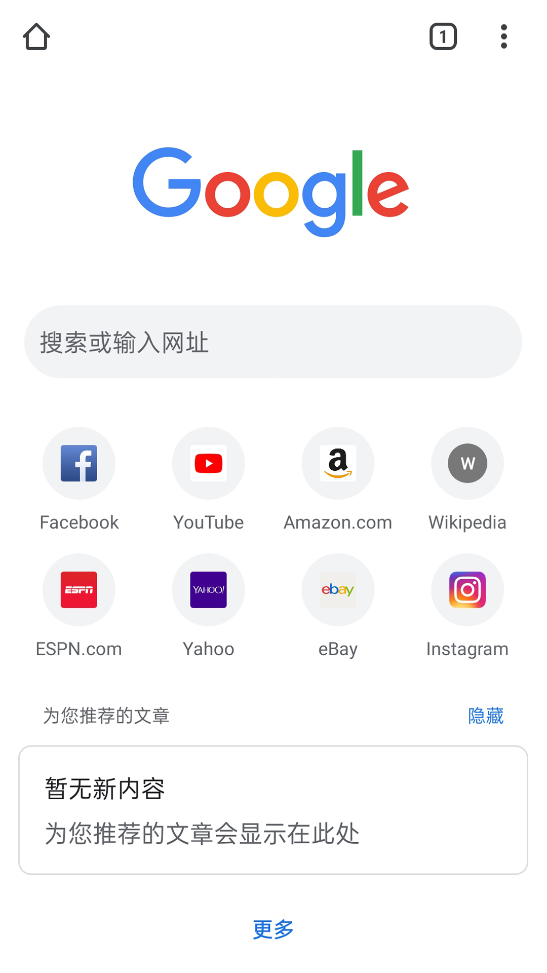 谷歌手机pixel4怎么设置中文（手机谷歌商店如何更改语言?）