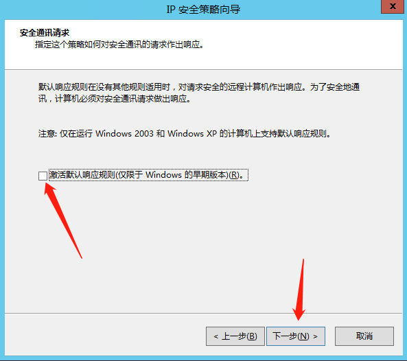 什么是Windows本地安全策略,如何进入并管理Win7本地安全策略?