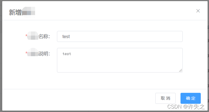 HTML+CSS：常用表单按钮之提交和重置，完整留言表单效果演示
