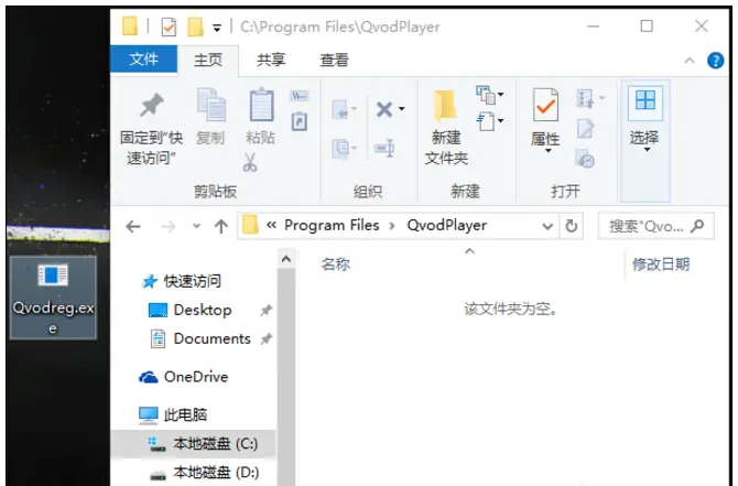 dnf不能打开要写入的文件_要求打开文件可写入数据_写入文件是什么